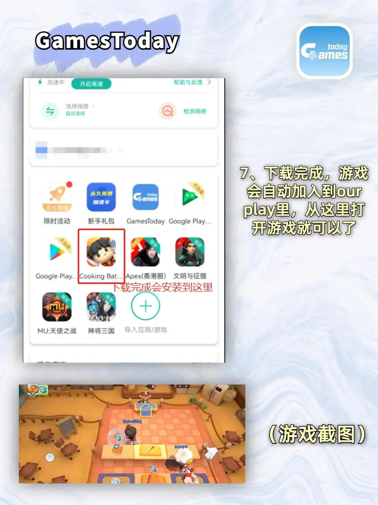 买球赛的网站国际服下载截图3